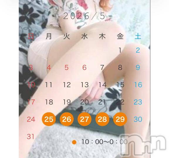 新潟デリヘル新潟人妻デリバリーヘルス 下心 ～したごころ～(シタゴコロ) まりさ奥様(28)の5月22日写メブログ「どエロ女、再来❣️」