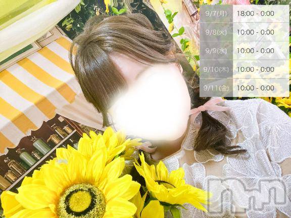 新潟デリヘル新潟人妻デリバリーヘルス 下心 ～したごころ～(シタゴコロ) まりさ奥様(28)の9月7日写メブログ「【今日から5日間います💖】」