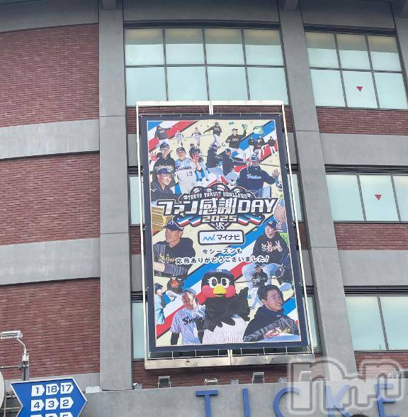 新潟デリヘル新潟人妻デリバリーヘルス 下心 ～したごころ～(シタゴコロ)まりさ奥様(28)の2025年11月23日写メブログ「楽しい⚾️」