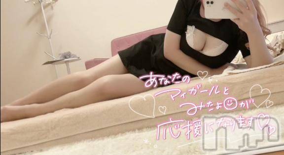 新潟デリヘル新潟人妻デリバリーヘルス 下心 ～したごころ～(シタゴコロ)まりさ奥様(28)の2026年1月22日写メブログ「🤍ゲリラ出勤🤍」