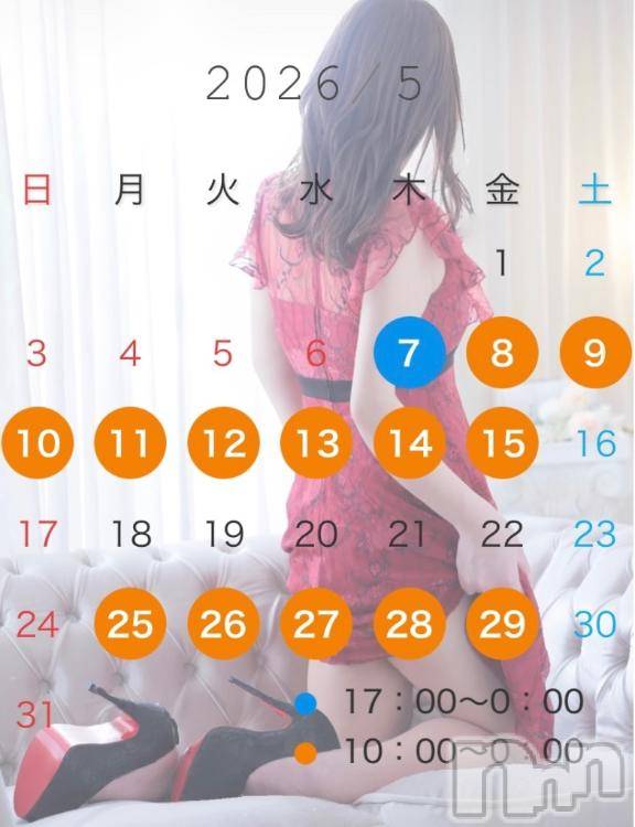 新潟デリヘル新潟人妻デリバリーヘルス 下心 ～したごころ～(シタゴコロ)まりさ奥様(28)の2026年5月3日写メブログ「次回出勤予定🧸💐🤍」