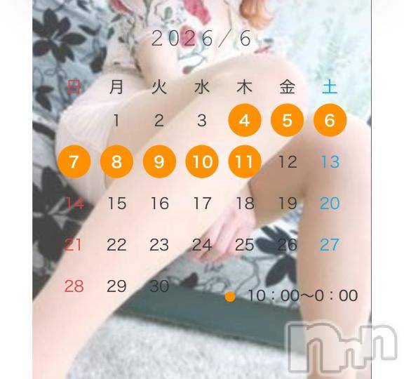 新潟デリヘル新潟人妻デリバリーヘルス 下心 ～したごころ～(シタゴコロ)まりさ奥様(28)の2026年6月4日写メブログ「今日から🤍」