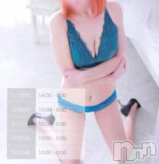 新潟人妻デリヘル新潟人妻デリバリーヘルス 下心 ～したごころ～(シタゴコロ) まりさ奥様(28)の5月18日写メブログ「💗禁欲を経て…本能のまま貪り、焦らされる…💗」