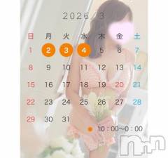 新潟デリヘル新潟人妻デリバリーヘルス 下心 ～したごころ～(シタゴコロ) まりさ奥様(28)の3月1日写メブログ「💗追加出勤のお知らせ💗」