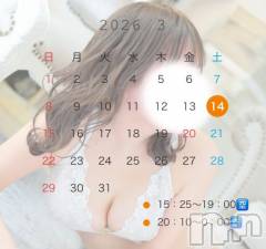 新潟デリヘル新潟人妻デリバリーヘルス 下心 ～したごころ～(シタゴコロ) まりさ奥様(28)の3月14日写メブログ「リピのお兄さんありがとう💖」