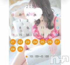 新潟デリヘル新潟人妻デリバリーヘルス 下心 ～したごころ～(シタゴコロ) まりさ奥様(28)の6月20日写メブログ「【明日、まりさに会いに来ませんか？】」