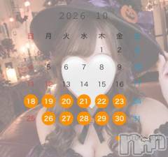 新潟デリヘル新潟人妻デリバリーヘルス 下心 ～したごころ～(シタゴコロ) まりさ奥様(28)の10月11日写メブログ「【次回出勤予定ᝰ✍🏻✩꙳】」