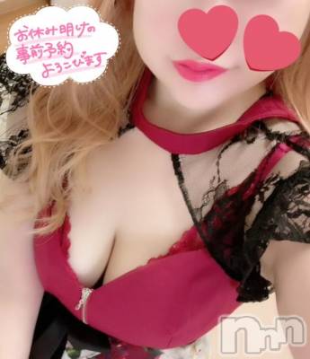 新潟人妻デリヘル 新潟人妻デリバリーヘルス 下心 ～したごころ～(シタゴコロ) まりさ奥様(28)の5月21日写メブログ「📣本日の🈳枠のお知らせ💖」
