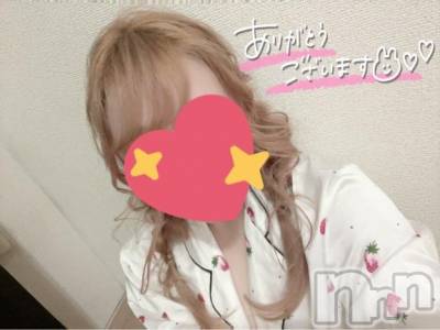 新潟人妻デリヘル 新潟人妻デリバリーヘルス 下心 ～したごころ～(シタゴコロ) まりさ奥様(28)の7月15日写メブログ「スタートからありがとうございます🎶」
