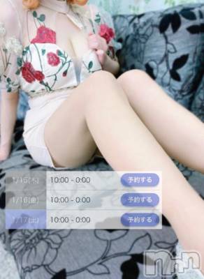 新潟デリヘル 新潟人妻デリバリーヘルス 下心 ～したごころ～(シタゴコロ) まりさ奥様(28)の1月15日写メブログ「今日から3日間🤍」