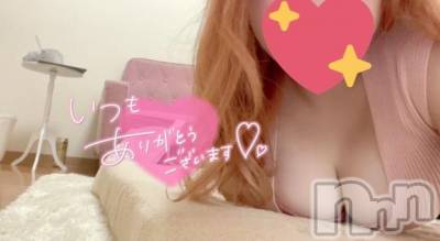 新潟デリヘル 新潟人妻デリバリーヘルス 下心 ～したごころ～(シタゴコロ) まりさ奥様(28)の1月23日写メブログ「口コミラブレター💌ありがとう🤍」