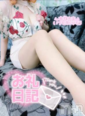 新潟デリヘル 新潟人妻デリバリーヘルス 下心 ～したごころ～(シタゴコロ) まりさ奥様(28)の3月13日写メブログ「クラウンの仲良しさん💌💖」