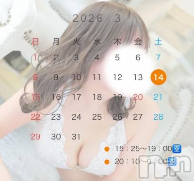 新潟デリヘル 新潟人妻デリバリーヘルス 下心 ～したごころ～(シタゴコロ) まりさ奥様(28)の3月14日写メブログ「リピのお兄さんありがとう💖」