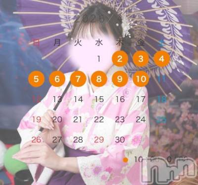 新潟デリヘル 新潟人妻デリバリーヘルス 下心 ～したごころ～(シタゴコロ) まりさ奥様(28)の4月1日写メブログ「【必見】まりさちゃん来航🚢🩵」