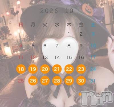 新潟デリヘル 新潟人妻デリバリーヘルス 下心 ～したごころ～(シタゴコロ) まりさ奥様(28)の10月11日写メブログ「【次回出勤予定ᝰ✍🏻✩꙳】」