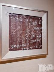 新潟風俗エステGRACE　新潟(グレース　ニイガタ) 蓮水（はすみ）(32)の8月15日写メブログ「今更だけど・・・」