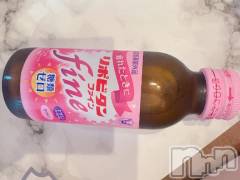 新潟風俗エステGRACE　新潟(グレース　ニイガタ) 蓮水（はすみ）(32)の8月22日写メブログ「ドキドキ」