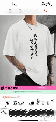 新潟風俗エステ GRACE　新潟(グレース　ニイガタ) 蓮水（はすみ）(32)の7月22日写メブログ「ネットで」