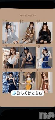 新潟デリヘル GRACE　新潟(グレース　ニイガタ) 蓮水（はすみ）(32)の10月2日写メブログ「コスプレ🎃」