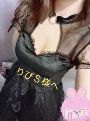 新潟デリヘル GRACE　新潟(グレース　ニイガタ) 蓮水（はすみ）(32)の10月13日写メブログ「りぴＳ様へ🎀💊」