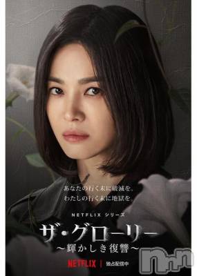 新潟デリヘル GRACE　新潟(グレース　ニイガタ) 蓮水（はすみ）(32)の12月6日写メブログ「お礼🎀」