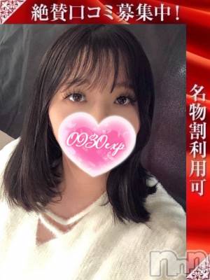 うた(34) 身長164cm、スリーサイズB86(C).W60.H83。長岡人妻デリヘル 奥様特急 長岡店(オクサマトッキュウナガオカテン)在籍。