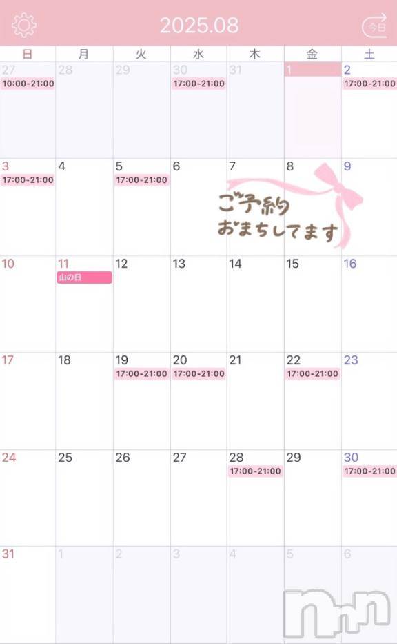 新潟デリヘル奥様特急 新潟店(オクサマトッキュウニイガタテン) なみき(20)の8月1日写メブログ「8月も🌟」