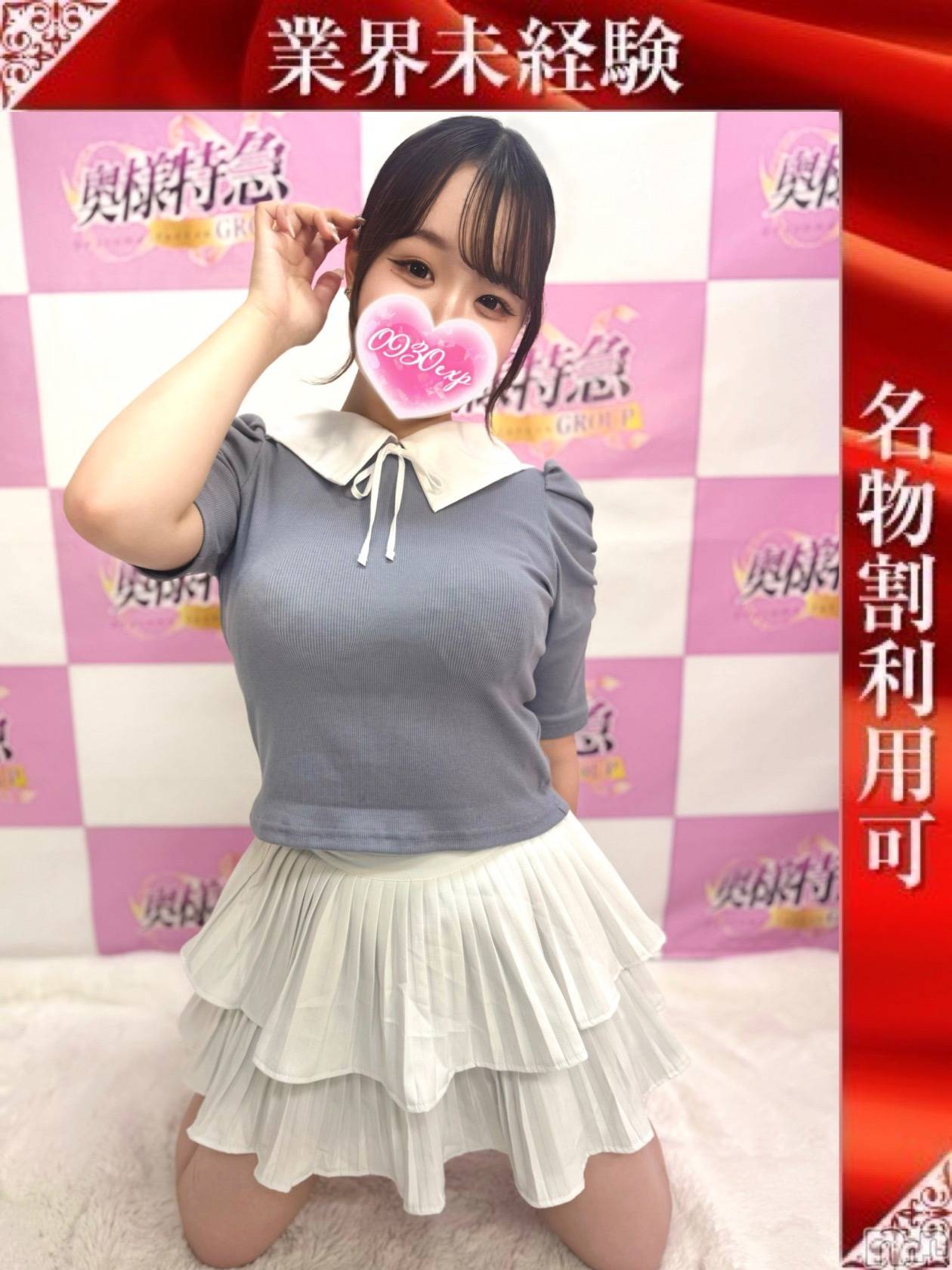 なみき