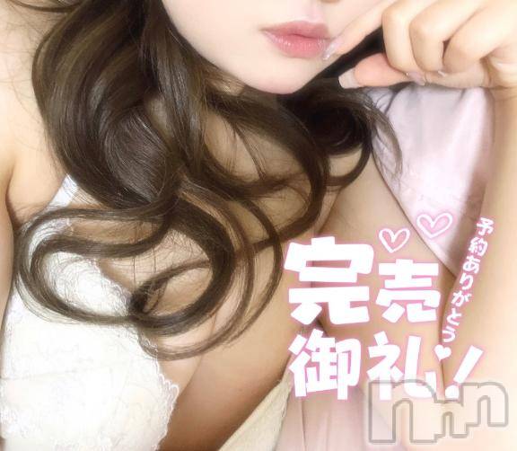 新潟デリヘル奥様特急 新潟店(オクサマトッキュウニイガタテン)なみき(20)の2025年5月21日写メブログ「大大大感謝です❕✨」