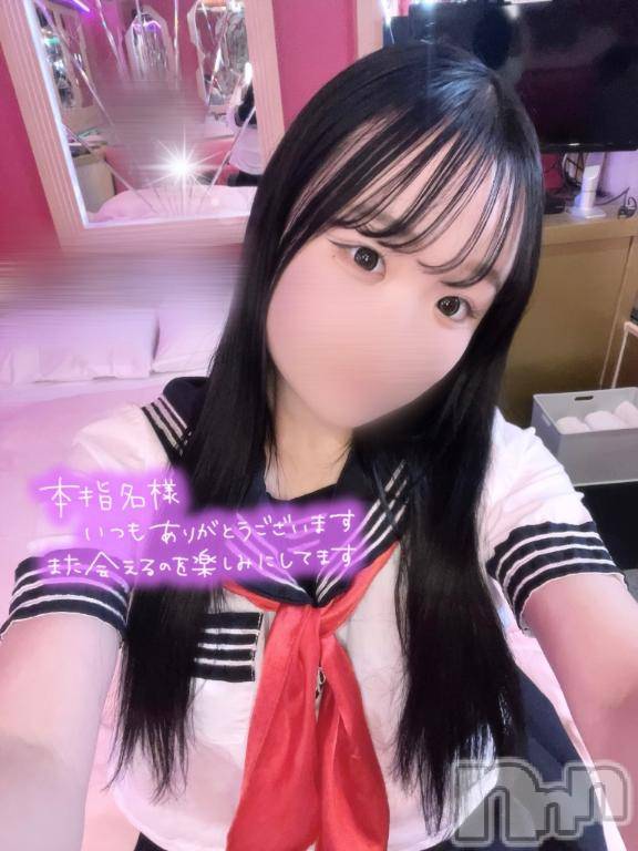 新潟デリヘル奥様特急 新潟店(オクサマトッキュウニイガタテン)なみき(20)の2025年7月10日写メブログ「本指名 Rくんへ✨️🩷」