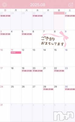 新潟デリヘル 奥様特急 新潟店(オクサマトッキュウニイガタテン) なみき(20)の8月1日写メブログ「8月も🌟」