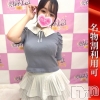 なみき(20)
