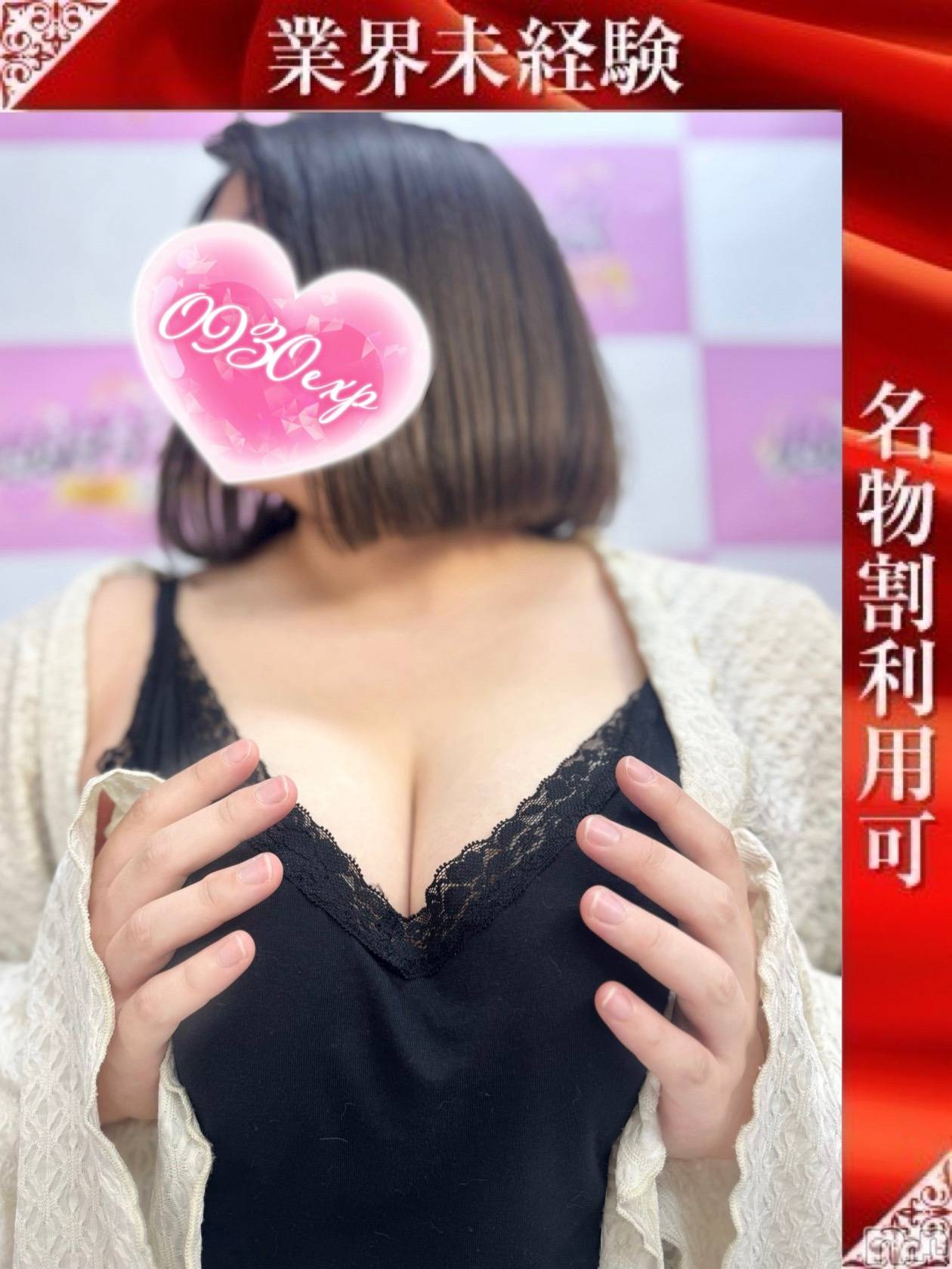 ここあ