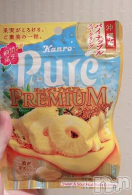 新潟デリヘル 奥様特急 新潟店(オクサマトッキュウニイガタテン) ここあ(20)の5月28日写メブログ「Ｉ様ありがとうございました❤️」
