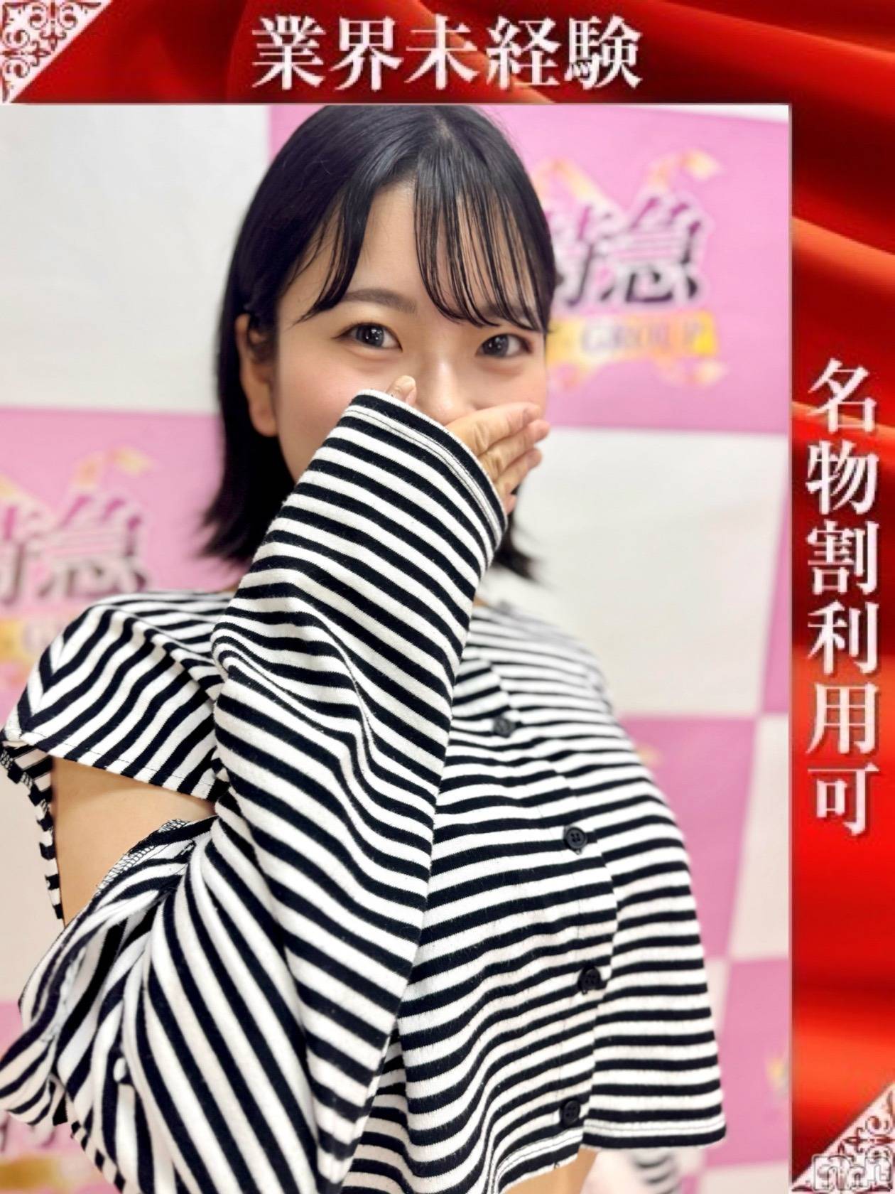 うるは