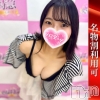 うるは(20)