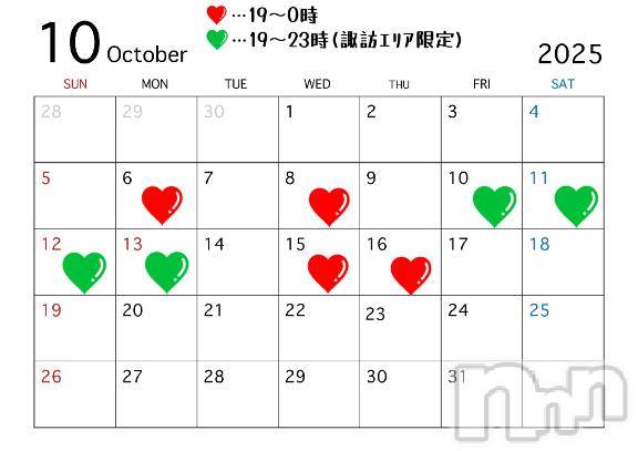 松本発デリヘル癒し姫 松本店(イヤシヒメマツモトテン) 【B】水野さつき(36)の10月2日写メブログ「出勤予定とﾘﾆｭｰｱﾙ。」