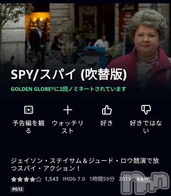 松本発ぽっちゃり癒し姫 松本店(イヤシヒメマツモトテン)【B】水野さつき(36)の2025年6月13日写メブログ「ぽっちゃりヒロイン」