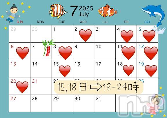 松本発ぽっちゃり癒し姫 松本店(イヤシヒメマツモトテン)【B】水野さつき(36)の2025年7月13日写メブログ「出勤予定」