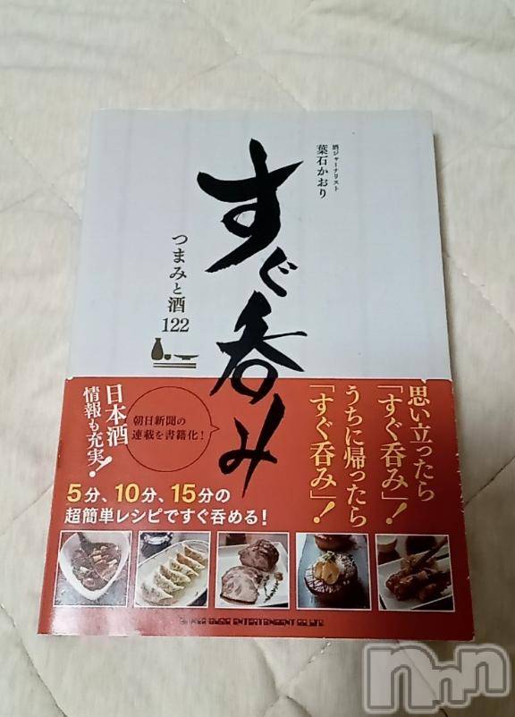 松本発ぽっちゃり癒し姫 松本店(イヤシヒメマツモトテン)【B】水野さつき(36)の2025年8月18日写メブログ「人は何故グルメドラマに嵌るのか」