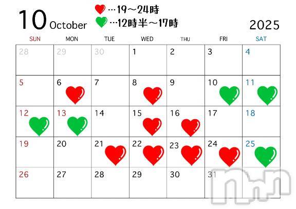 松本発デリヘル癒し姫 松本店(イヤシヒメマツモトテン)【B】水野さつき(36)の2025年10月20日写メブログ「直近の出勤予定🐰」