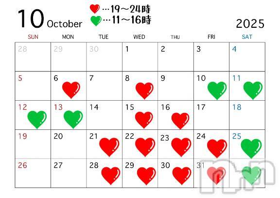 松本発デリヘル癒し姫 松本店(イヤシヒメマツモトテン)【B】水野さつき(36)の2025年10月27日写メブログ「今週の出勤予定」