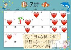 松本発ぽっちゃり癒し姫 松本店(イヤシヒメマツモトテン) 【B】水野さつき(36)の7月14日写メブログ「予告の追加と南信デー」