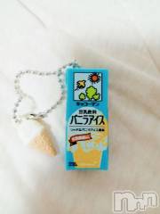 松本発ぽっちゃり癒し姫 松本店(イヤシヒメマツモトテン) 【B】水野さつき(36)の8月26日写メブログ「トリプトファン」