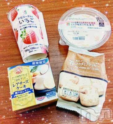 松本発ぽっちゃり 癒し姫 松本店(イヤシヒメマツモトテン) 【B】水野さつき(36)の6月7日写メブログ「今日のありがとう.」