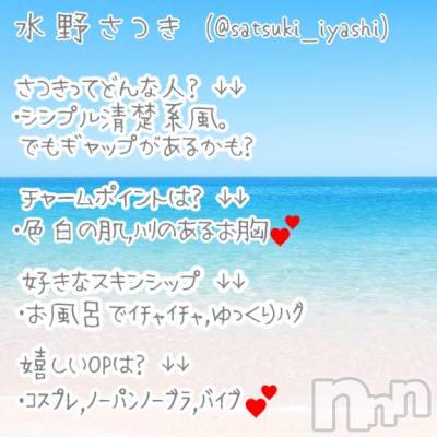 改めて自己紹介&#x1F430;