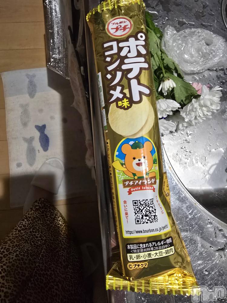 新潟デリヘル奥様特急 新潟店(オクサマトッキュウニイガタテン) まみい(45)の8月12日写メブログ「うーん。」