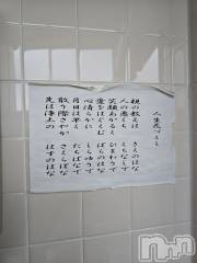 新潟デリヘル奥様特急 新潟店(オクサマトッキュウニイガタテン) まみい(45)の6月6日写メブログ「おはようございますぅ。😮‍💨」