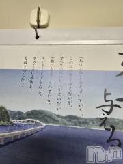 新潟デリヘル奥様特急 新潟店(オクサマトッキュウニイガタテン) まみい(45)の8月22日写メブログ「あ嗚呼夜勤明けェ」