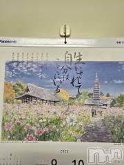 新潟デリヘル奥様特急 新潟店(オクサマトッキュウニイガタテン) まみい(45)の9月20日写メブログ「ご飯行ってきまーす」